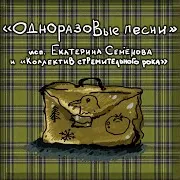 Графиня
